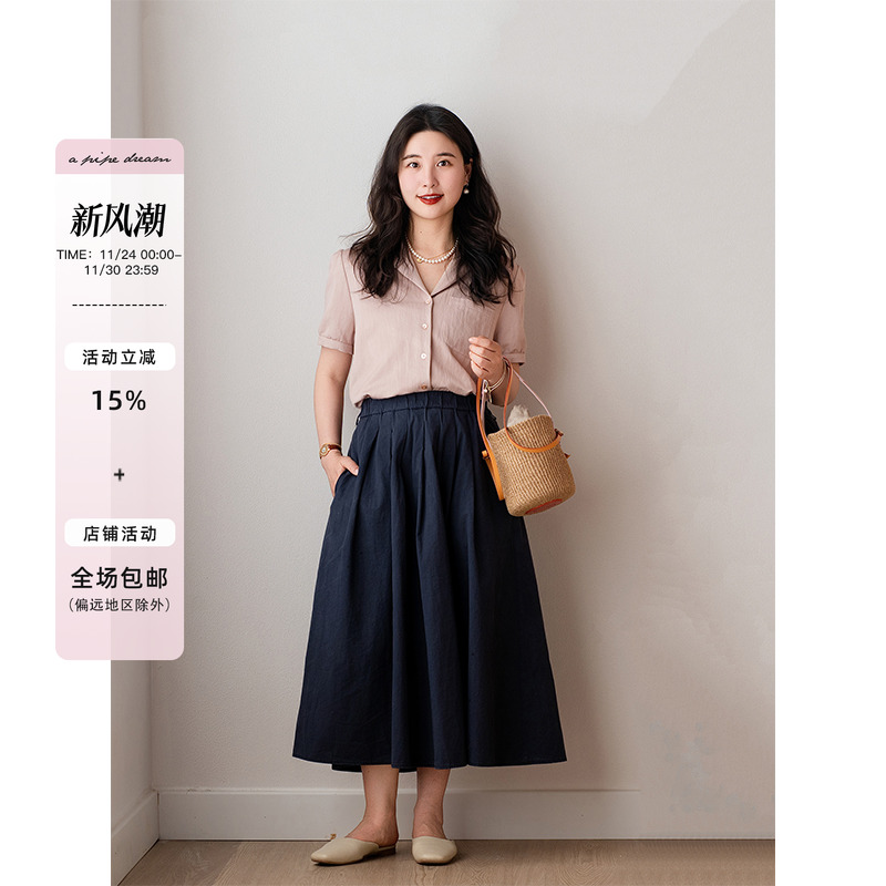 apipedream如一梦 粉色人棉天丝TR斜纹古巴翻领衬衫/莓莓荔粉