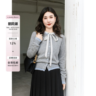 apipedream如一夢撞色假兩件設計綿羊毛長袖 云藍素描 針織開衫