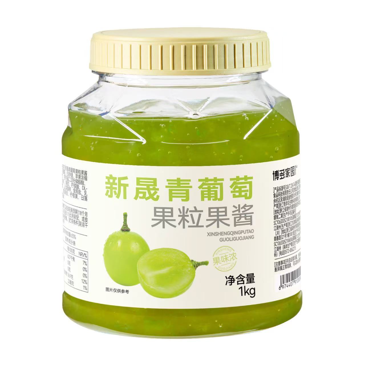 博多家园樱花味果酱包邮新品