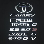 适用广汽丰田凯美瑞车标2.0G改装 2.5S英文标240V后尾标后尾箱车贴