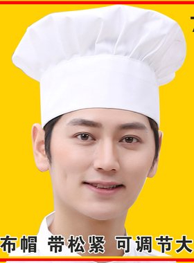 西餐厅白色男女厨师帽