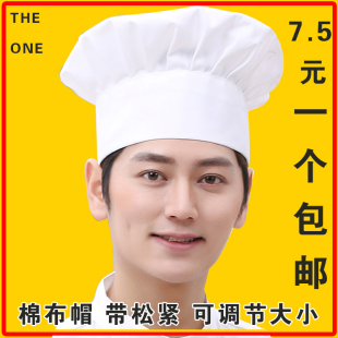 厨师帽 贝雷帽 大厨后厨帽子西餐厅帽子白色厨房帽子面点师帽男女