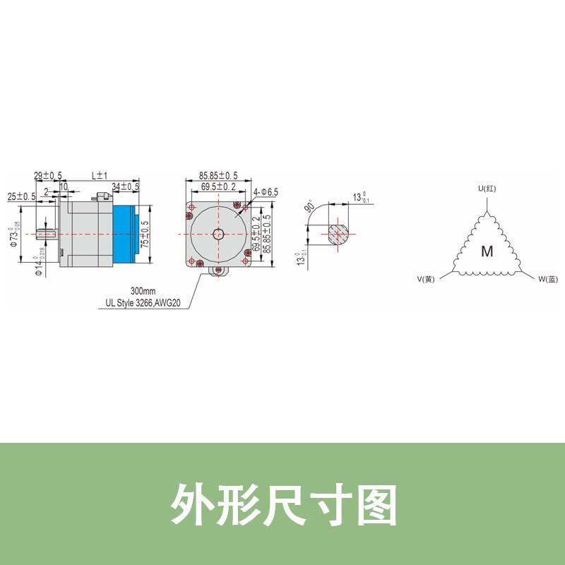 YSD387/3810/3812-RA3-S英士达机电三相带刹车步进电机85mm议价 电子元器件市场 步进电机 原图主图