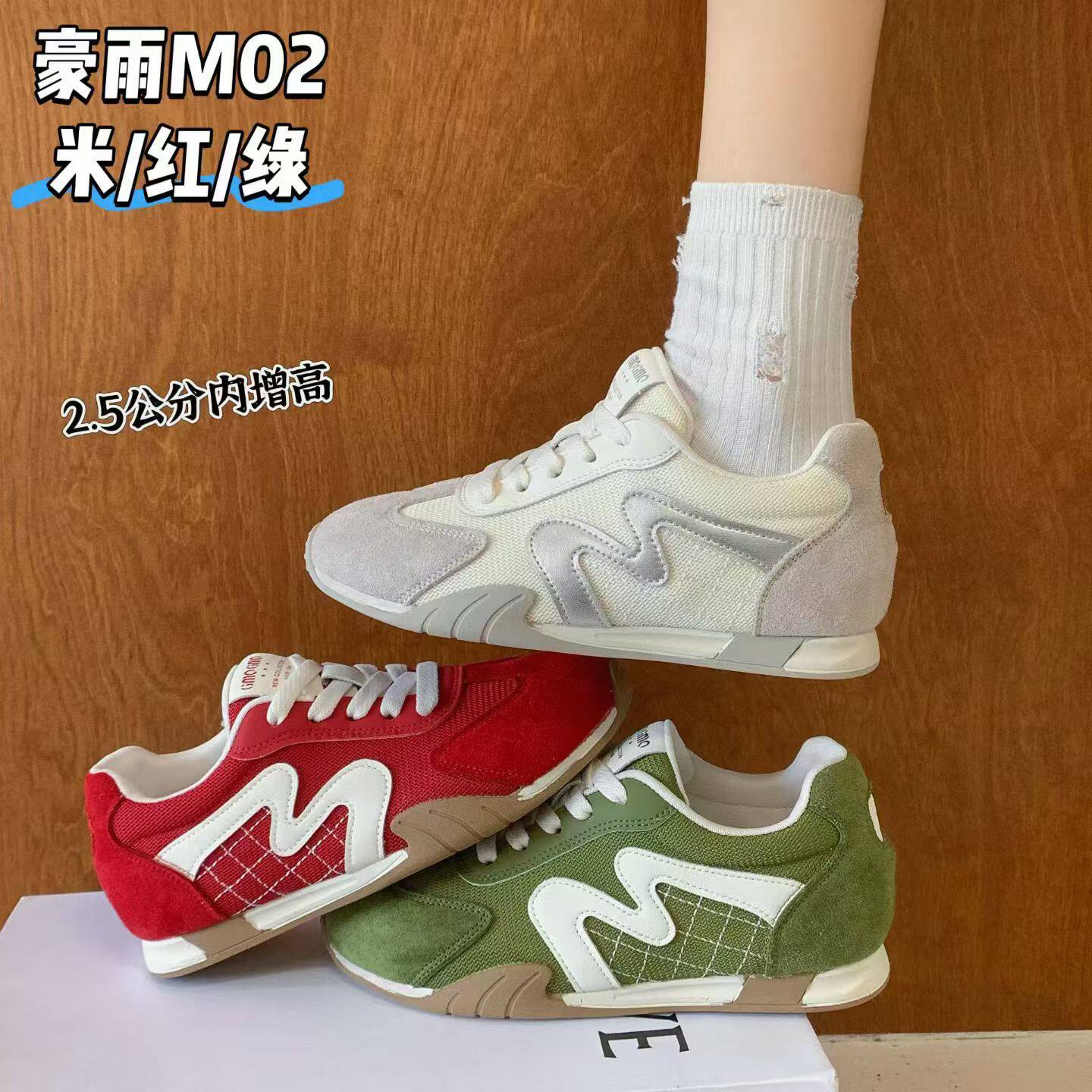 女鞋新款商场同款复古运动德训鞋平底女休闲学生鞋鞋防滑耐磨跑步