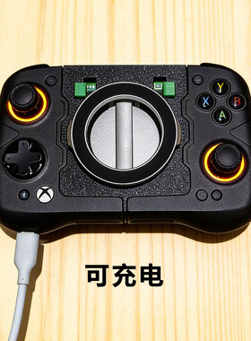 盖世小鸡幻蝶X4手柄链接器