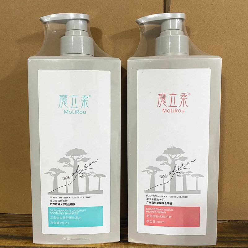 徽歌魔立柔龙血树洗发水补水修护霜洗护套装舒缓去屑滋养顺滑修护