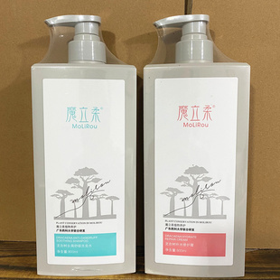 徽歌魔立柔龙血树洗发水补水修护霜洗护套装舒缓去屑滋养顺滑修护