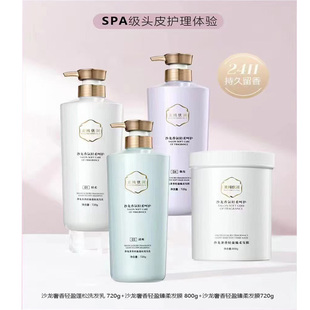 麦纯优润轻柔洗发水清爽控油蓬松去屑柔顺发膜护发素改善毛躁洗护