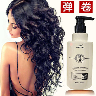 天淑草谷箐华水光弹力乳男女卷发定型蓬松保湿弹力素乳持久留香