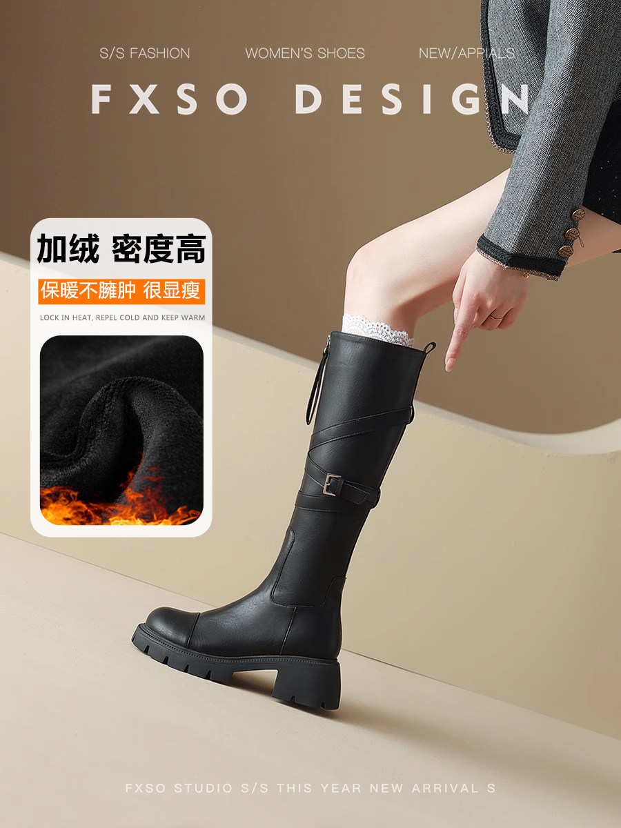 가죽 FXSO FANGXIANG 2024 가을 겨울 새로운 복고풍 부츠 여성용 하이 탑 두꺼운 밑창 기질 기사 부츠