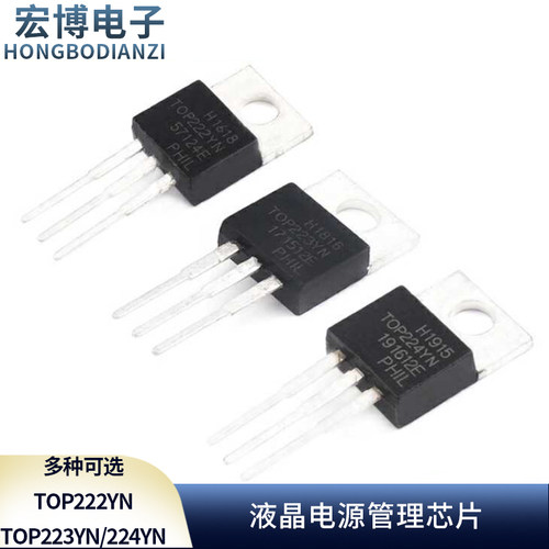 进口TOP223YN液晶电源管理芯片