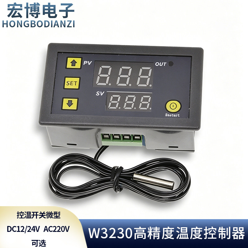 W3230高精度温度控制器 数显温控器模块 控温开关微型温控
