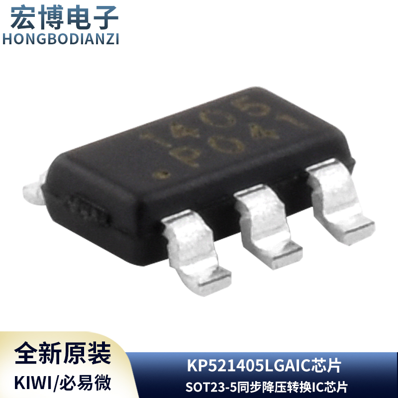 KIWI/必易微KP521405LGAKP521