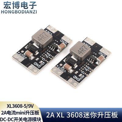 XL3608-5/9V2A电流mini升压板