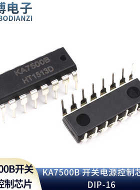 直插KA7500B KA75008 开关电源控制芯片IC DIP-16 全新