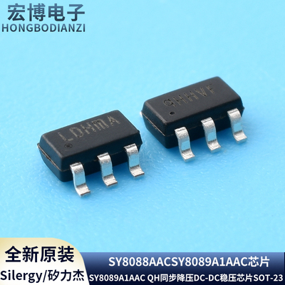 原装SY8088AACLDSY8089A1AAC