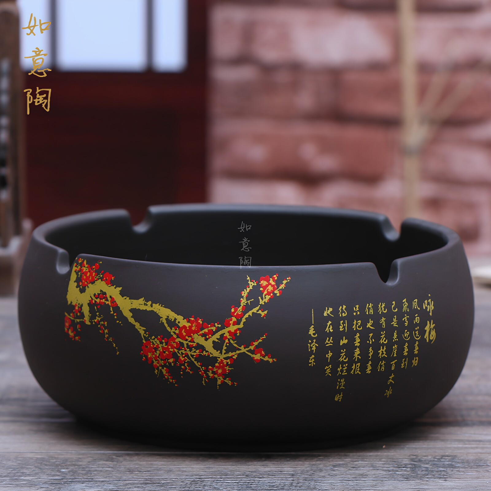 新款中式紫砂烟灰缸创意办公室家用复古美式客厅足道大号烟缸定制