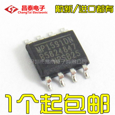 散新/原装 MP1591DN MP1591DS 车载常用降压电源模块芯片 2A/32V