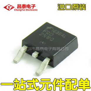 进口原装 FQD2N80 2N80 FQD2N80TM TO-252 场效应MOS管 贴片