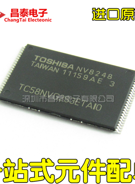 进口原装 TC58NVG2S3ETAI0 TSOP-48 4Gb NAND闪存串行EEPROM 贴片
