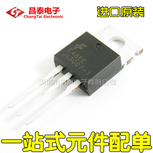 进口原装 J13007-1 FJP13007H1TU TO-220 开关晶体管 直插三极管