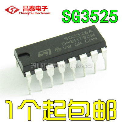 直插 SG3525AN KA3525A SG3525A DIP-16 PWM控制器 电源IC 全新