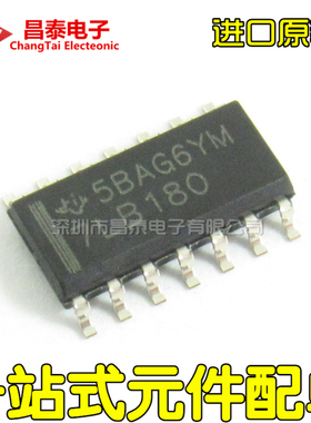 进口原装 SN75LBC180DR 7LB180 SOP-14 线路收发器芯片 贴片