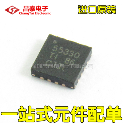 进口原装 TPS55330RTER 丝印55330 WQFN-16 开关稳压器 贴片