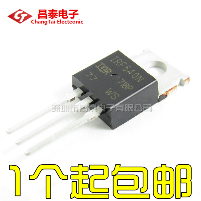 国产进口原装场效应管