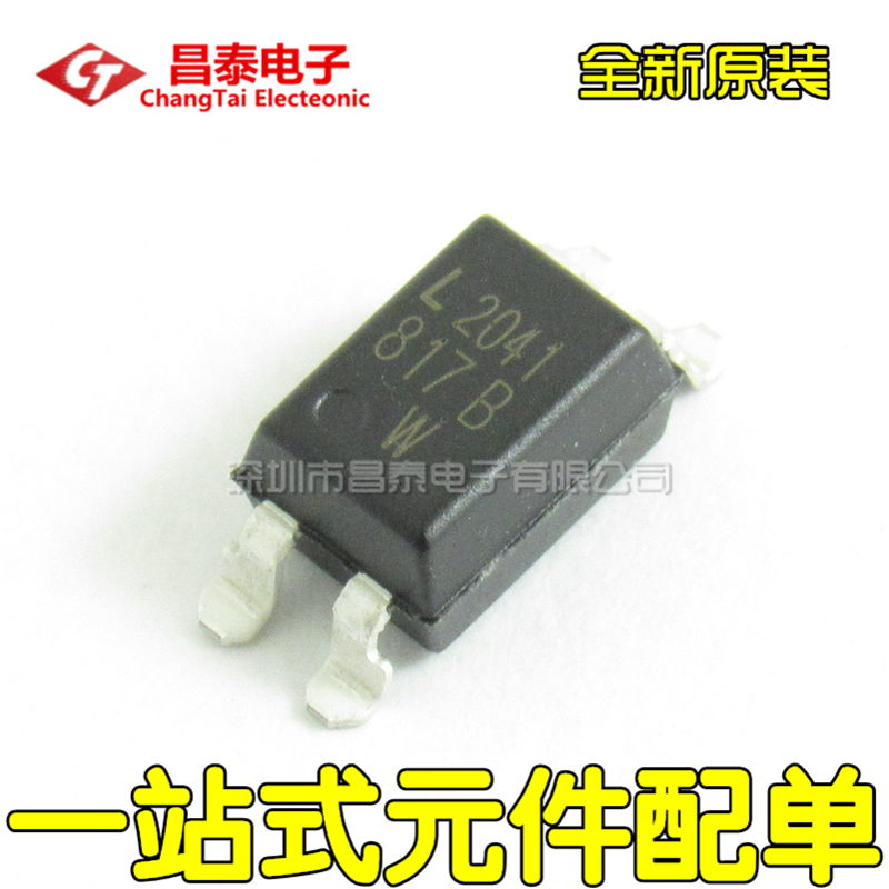 全新原装LTV-817S-TA1-A/B/C/D