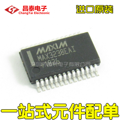 MAXIMMAX3238EAI收发器
