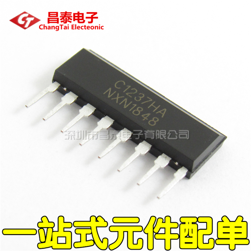 直插 UPC1237HA C1237HA ZIP单排 喇叭保护电路IC 保护芯片 全新