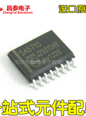 全新原装 SA571D SOP-16 线性/音频处理IC 贴片