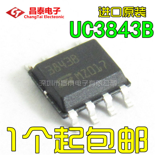 进口原装 3843B UC3843BD1013TR SOP-8 电源管理芯片 贴片