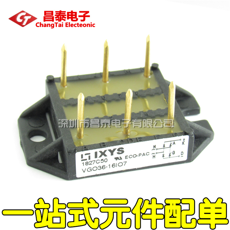 IGBT模块VGO36-16IO7