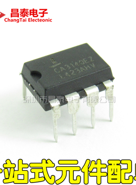 全新  CA3140EZ CA3140 DIP-8 运算放大器 直插