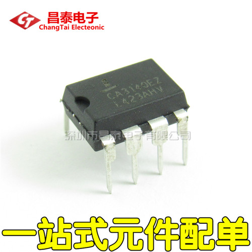 全新  CA3140EZ CA3140 DIP-8 运算放大器 直插