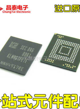 原装 KLM4G1FETE KLM4G1FETE-B041 EMMC 5.1 153球 4G 存储器芯片