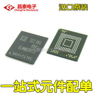 原装 KLM4G1FETE KLM4G1FETE-B041 EMMC 5.1 153球 4G 存储器芯片