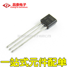 直插三极管 2SK596B K596 2SK596B-SPA TO-92S 电容麦克风应用管