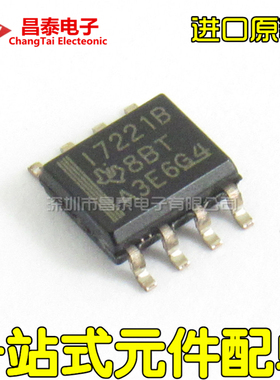 进口原装 ISO7221BDR I7221B SOP-8 双通道数字隔离器 贴片