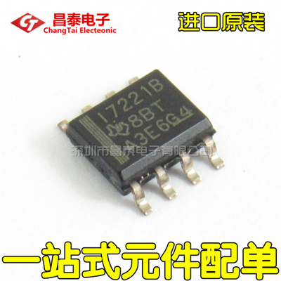 进口原装ISO7221BDR贴片