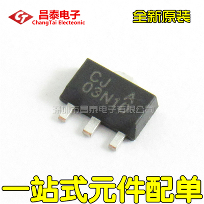 全新原装CJA03N10SOT-89