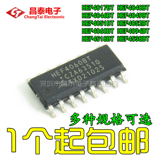 HEF4017BT 4040 4046 4049 4051 4052 4060 4094 4518 4538 SOP16