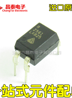 进口原装 PS2561-1 NEC2561 DIP-4 光电耦合器 直插