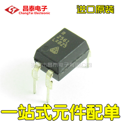 进口原装 PS2561-1 NEC2561 DIP-4 光电耦合器 直插