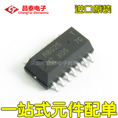 进口原装RX8025T-UBSOP-14