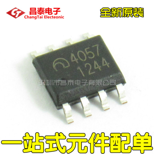 全新原装ME4057SPGSOP-8