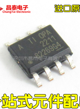 进口原装 OPA2211AIDDAR OPA2211 SOP-8 精密运算放大器 贴片