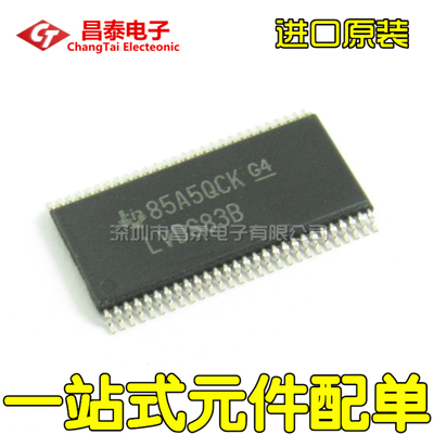 进口原装 SN75LVDS83BDGGR LVDS83B TSSOP-56 总线发射器 贴片